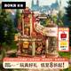 若客（ROKR）禮物工廠 diy手工拼裝積木立體拼圖模型玩具八音盒音樂盒生日禮物