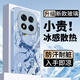 圖千彩 適用紅米note14手機(jī)殼線稿山田涼14pro新款玻璃殼超薄散熱全包防摔保護(hù)套高級感動(dòng)漫二次元男女 遠(yuǎn)峰藍(lán)Q-線稿山田涼L藍(lán) 紅米NOTE14PRO
