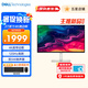 戴爾（DELL）【國家補(bǔ)貼】27英寸4K顯示器 IPS面板 120Hz高刷 Type-C 65W 硬件防藍(lán)光 1500:1 辦公娛樂顯示屏 【新品】 S2725QS 官方標(biāo)配 含3年原廠上門更換服務(wù)