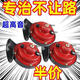汽車蝸牛喇叭超響防水高低雙音摩托車通用喇叭改裝鳴笛通用喇叭 【蝸牛喇叭】聲大如打雷-車型通用 【限量活動中】優(yōu)惠10元-先到先得