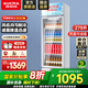 澳柯瑪（AUCMA）商用單門立式冷藏展示柜 冷飲陳列柜保鮮柜飲料柜  超市便利店水果店啤酒柜陳列柜 278升 1級能效 風(fēng)循環(huán)減霜 SC-278NE