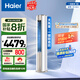 海爾（Haier）3匹靜悅一級能效省電節(jié)能客廳立式柜機空調(diào) KFR-72LW/28KCA81U1(冰雪白)家電國家補貼20% 以舊換新