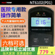 明核核輻射檢測儀NT6102醫院報警蓋革計數器進(jìn)口βγx射線(xiàn)計數器電磁 NT6102（P01）個(gè)人使用（爆賣(mài)）