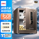 得力保險柜 家用辦公指紋密碼保險箱小型財務(wù)專(zhuān)用全鋼防盜可入墻入柜保管箱柜 45cm釉金 弘雅系列