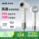 奧克斯（AUX）高速吹風(fēng)機(jī)吹頭發(fā)家用電吹風(fēng)大功率不傷發(fā)速干吹風(fēng)筒中空無葉電吹風(fēng)機(jī)女士專用風(fēng)筒【經(jīng)典款】