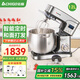 志高（CHIGO）廚師機家用和面機商用大功率全自動(dòng)揉面機攪面機多功能鮮奶機奶油打發(fā)器12升大容量 【升級定時(shí)款】12L廚師機-全家桶套餐