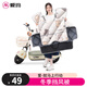 愛(ài)瑪（AIMA）電動(dòng)車(chē)擋風(fēng)被冬季加絨加大加厚電瓶摩托自行車(chē)防寒防曬罩防水防風(fēng) B5擋風(fēng)被基礎款-白色開(kāi)心熊