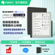 印象筆記智能本EverPAPER Mini閱讀器7.8英寸辦公本墨水屏閱讀器電子書(shū)手寫(xiě)電紙書(shū)手寫(xiě)本筆記本永久保存 【大內存】4+128G本筆殼
