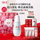 SK-II光子小燈泡美白淡斑精華液50ml化妝品sk2護(hù)膚品套裝skii生日禮物