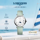 浪琴（LONGINES）瑞士手表 博雅系列石英皮帶女表七夕禮物 L43304110