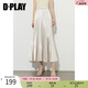 DPLAY2025年夏季新款白色半身裙女士緞面白色細(xì)閃百褶裙長款半裙裙子 奶油杏 S