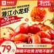 良品鋪子潛江麻辣龍蝦尾真空低溫脫水工藝零食蝦球熟食開(kāi)袋即食下酒菜 (210-300顆)香酥龍蝦尾160g*2袋 鮮香酥脆