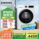 三星（SAMSUNG）烘干機(jī)家用三星AI神 10公斤薄大容量熱泵烘干殺菌除螨熱風(fēng)清新烘干機(jī)家電換新補(bǔ)貼 DV10DGC4A0AESC 月光白