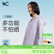 VVC成毅同款防曬衣服女冰絲涼感透氣防紫外線披肩城市輕戶外短外套