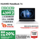 華為（HUAWEI）華為筆記本電腦MateBook 14 國家補(bǔ)貼20% 2025款Linux系統(tǒng)2.8K觸控屏Ultra5/7商務(wù)辦公輕薄本HW11A 皓月銀 | Ultra 5 16G+1TB觸屏