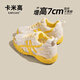 卡米高7cm內(nèi)增高阿甘德訓(xùn)鞋女2025夏季新款網(wǎng)面鏤空顯瘦軟底運(yùn)動休閑鞋 檸檬黃內(nèi)增高7cm 39 (245mm)