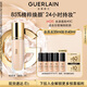 嬌蘭（Guerlain）金鉆修顏粉底液0C(光澤透亮)35ml防曬遮瑕化妝品七夕情人節禮物