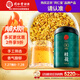 同仁堂品牌 北京同仁堂金桂花茶50g廣西桂林干花泡水喝養(yǎng)生茶禮品