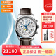 浪琴（LONGINES）手表男 名匠系列自動(dòng)機(jī)械熱款hot 男士腕表 送老公送男友禮物 L2.773.4.78.3白盤八針42mm
