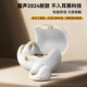 魔聲（Monster）Open Ear101藍(lán)牙耳機(jī)真無(wú)線(xiàn)超長(zhǎng)續(xù)航久戴不痛開(kāi)放式半入耳式通話(huà)音樂(lè)游戲運(yùn)動(dòng)跑步男女款 101白色