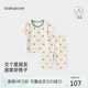 babylove男女寶寶家居服套裝夏季薄款短袖上衣九分褲兩件套空調(diào)服可愛(ài)睡衣