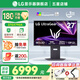 LG 27GX790A 炫競(jìng)GX7 27英寸OLED2K480Hz游戲電競(jìng)高刷顯示器0.03ms HDRTrueBlack400 DP2.1 雙模切換 升降旋轉(zhuǎn) 微透鏡MLA+技術(shù) 國(guó)家補(bǔ)貼