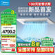 美的（Midea）大1.5匹 廚房空調(diào) 嵌入式 國家補(bǔ)貼20% 變頻一級能效節(jié)能省電 廚房專用空調(diào) 家用集成吊頂制冷 大1.5匹 一級能效 嵌入式101【白色款】