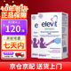 愛樂維藻油dha嬰幼兒童補腦護眼膠囊 6-36個月天然高純度無腥味60粒 2盒裝 【2026年1月到期】