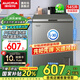 澳柯瑪（AUCMA）冷柜家用冰柜小型 臥式單溫冷凍冰柜冷藏冷凍80%減霜冷凍柜一級(jí)能效抗腐合金鋼板內(nèi)膽 臥式速凍柜 一級(jí)能效 145L +減霜82%+帶輪子籃筐