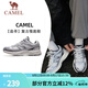 駱駝（CAMEL）【追尋】戶外跑步鞋經(jīng)典復(fù)古透氣軟彈運(yùn)動(dòng)鞋徒步鞋休閑鞋夏季新款 象牙白/銀，女，透網(wǎng) 38