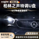 卡雷姆德國車(chē)載u盤(pán)無(wú)損音樂(lè )2025最網(wǎng)紅歌曲正版原唱帶歌詞高品音質(zhì)優(yōu)盤(pán) 32G特調U盤(pán) 【專(zhuān)業(yè)級柏林之聲8D極致環(huán)繞】