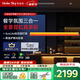 UNDERSKY天空見餐廳吊燈護(hù)眼燈餐吊燈客廳吊燈全光譜一字吊燈 幻彩霓虹餐吊燈CE1