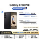 三星Samsung Galaxy Z Fold7 超輕薄折疊屏手機 劉憲華同款  驍龍8至尊版 AI手機 12GB+512GB 秘影黑