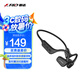 奮達(dá)（F&D）O1空氣傳導(dǎo)耳機(jī) 跑步耳機(jī)藍(lán)牙  后掛耳式不入耳藍(lán)牙耳機(jī) 骨傳導(dǎo)升氣傳導(dǎo)耳機(jī) o1空氣傳導(dǎo)藍(lán)牙耳機(jī)