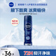 妮維雅(NIVEA)男士止汗抑汗噴霧 海洋酷爽爽身氣霧150ml