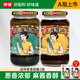 仲景 上海蔥油拌面醬 蔥油拌面拌粉蕎麥面蔥油汁炸醬面條醬【好配料】 原味蔥油470g+麻醬味蔥油470g
