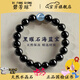 碧芳瓊收藏級(jí)黑曜石海藍(lán)寶手串男士轉(zhuǎn)運(yùn)珠護(hù)身符本命年手鏈送七夕禮物 黑曜石海藍(lán)寶轉(zhuǎn)運(yùn)珠收藏級(jí) 直徑10mm
