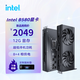 英特爾 藍戟顯卡 Arc B580游戲顯卡設計視頻剪輯臺式電腦顯卡 藍戟 B580 index 12G