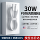 艾徐適用蘋果14充電線pd快充線蘋果14promax充電線iPhone14plus手機數(shù)據(jù)線平板ipad閃充線加長車載線 【1米單條】專用快充線