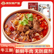 東南醇 公安牛肉牛三鮮火鍋 湖北特產牛肚牛蹄筋牛雜煲熟食方便速食火鍋 牛三鮮1200g+520g 袋裝