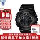 卡西歐（CASIO）男表g-shock黑金黑武士運(yùn)動(dòng)防水石英表大表盤日韓表送男友禮物 GA-100CF-1A拆彈專家同款