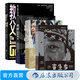 電影劇本5冊套裝 寄生蟲(chóng)原創(chuàng  )劇本+寄生蟲(chóng)電影分鏡+教父+黑鏡+我們與惡的距離 劇本創(chuàng  )作電影教程書(shū)籍 后浪正版