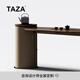 TAZA 茶臺  柚木實(shí)木茶臺 別墅茶室2025設計師新款極簡(jiǎn)書(shū)桌茶桌一體 Top Notch 北美黑胡桃木 1.38M茶臺