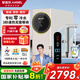 安吉爾凈水器家用直飲凈飲機(jī)即熱式 E-Tech凈熱一體機(jī) 觸控龍頭速熱純水機(jī) RO反滲透廚下式過(guò)濾器飲水機(jī) 凈水加熱一體【800G流速體驗(yàn)】