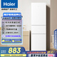 海爾（Haier）217升三門中門軟冷凍宿舍租房家用小冰箱小型小巧不占地節(jié)能省電BCD-217LHC3E0WV家電國家補貼15%