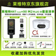 萊維特 LCT441 FLEX錄音棚麥克風(fēng)大振膜電容話筒聲卡直播設(shè)備唱歌LCT 441+IXI M2 PLUS III套裝