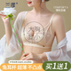 蘭繆兔耳朵內(nèi)衣女薄款大胸顯小胸收副乳防下垂文胸無鋼圈聚攏胸罩 奶膚+黃色 M 34/75BCD