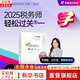 2025新版【科目可選 現(xiàn)貨先發(fā)】稅務(wù)師2025教材教輔 東奧稅務(wù)師輕松過(guò)關(guān)1 應(yīng)試指南東奧輕一 注冊(cè)稅務(wù)師考試用書東奧/官方教材/正保教材可選 稅務(wù)師輕松過(guò)關(guān)1  稅法(1)【輕1】