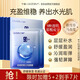 蘭亭9重玻尿酸深度補(bǔ)水保濕面膜修復(fù)大干皮提亮膚色美白面膜5片裝男女