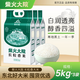 柴火大院長(cháng)粒香米5kg 東北大米 真空包裝10斤裝 中秋團購 送禮佳品 5kg*3